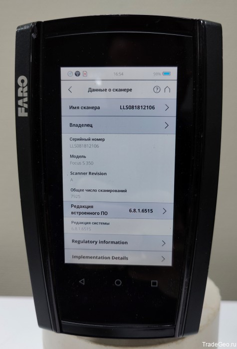 Лазерный 3D сканер FARO Focus S350 Б/У 2018г.