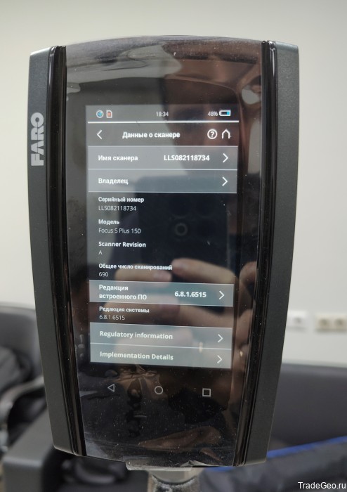 Лазерный 3D сканер FARO Focus S150 Plus Б/У (2021 г.)